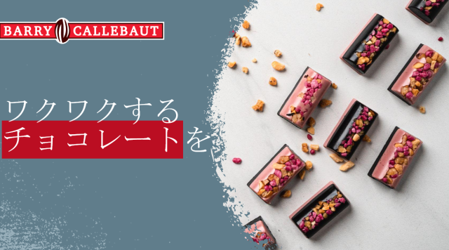 Bitesize confections in milk, white, caramel, black cocoa and ruby chocolate with multi-sensorial inclusions