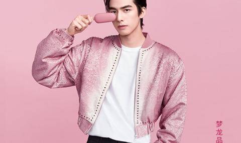 Magnum Ruby China Ambassador - Song Weilong