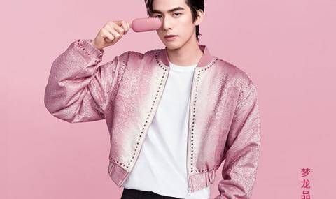 Magnum Ruby China Ambassador - Song Weilong