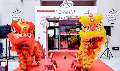 Inauguration of a CHOCOLATE ACADEMY™ Center in Shenzhen