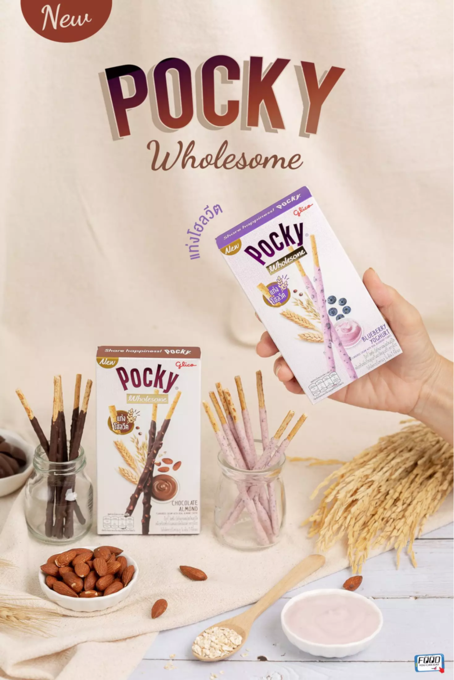 Pocky Wholesome 
